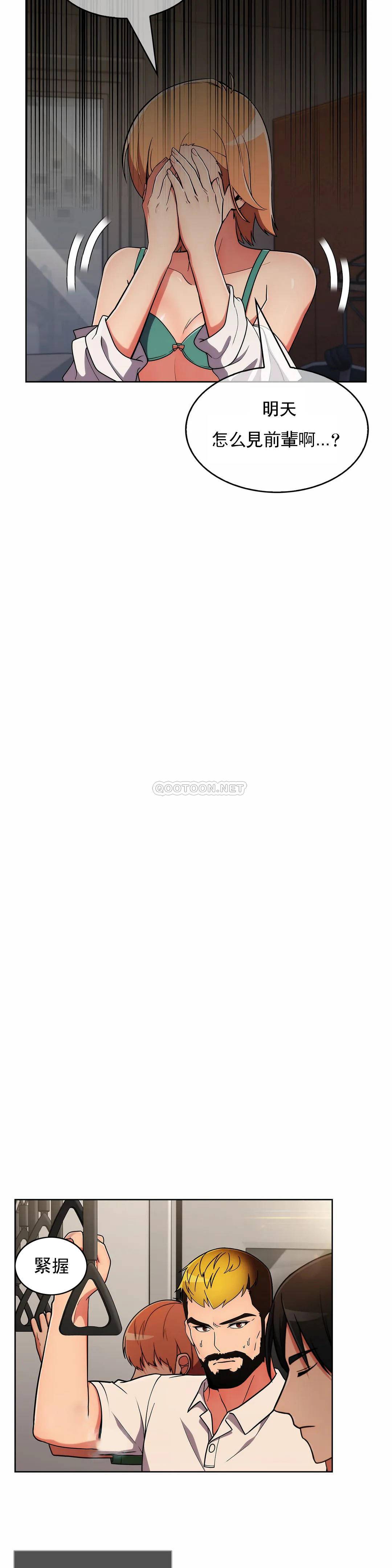 [韩国漫画] 真诚的敏赫 剧情,熟女人妻,巨乳大奶#[23P]-17