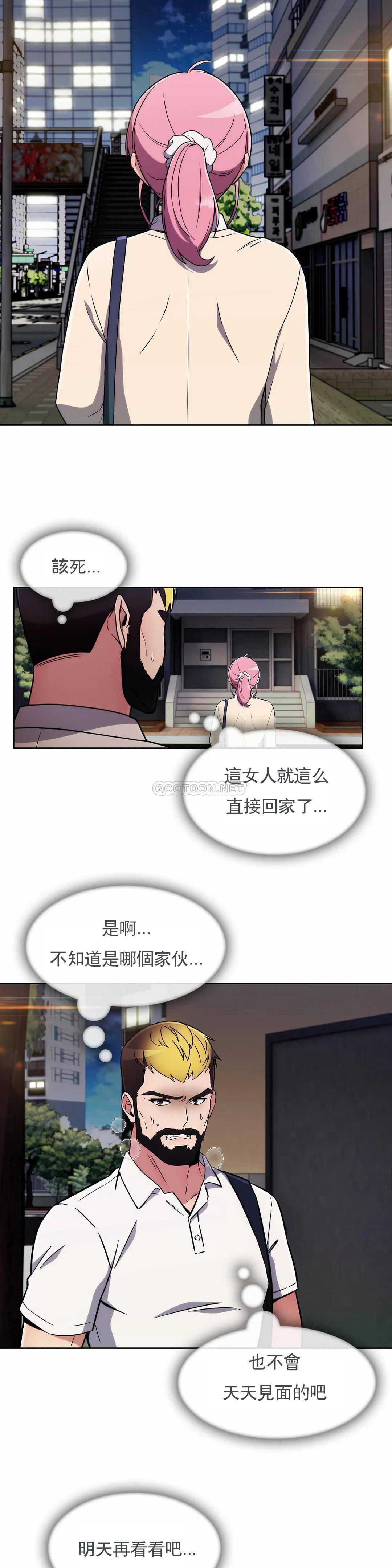 [韩国漫画] 真诚的敏赫 剧情,熟女人妻,巨乳大奶#[23P]-19
