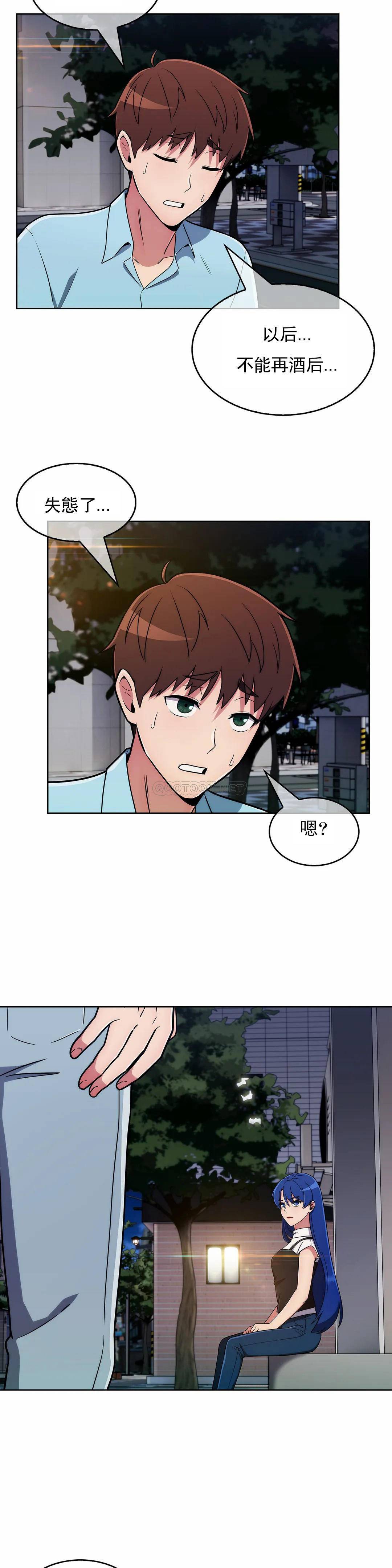 [韩国漫画] 真诚的敏赫 剧情,熟女人妻,巨乳大奶#[23P]-21