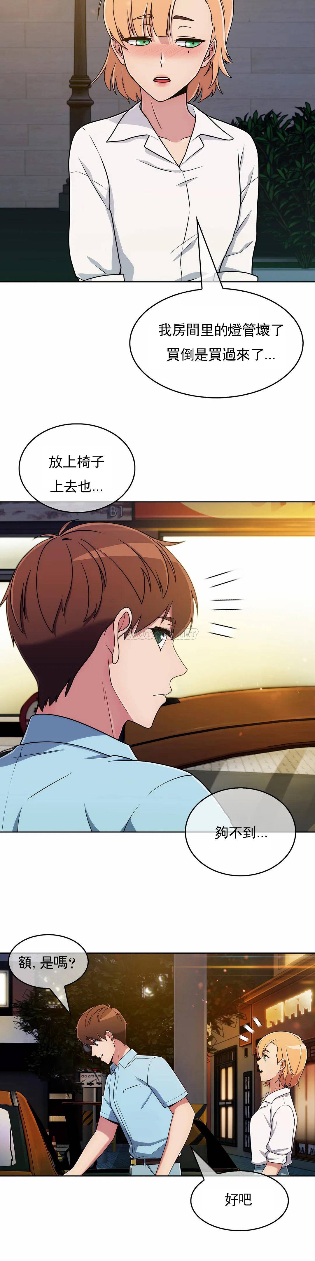 [韩国漫画] 真诚的敏赫 剧情,熟女人妻,巨乳大奶#[23P]-5