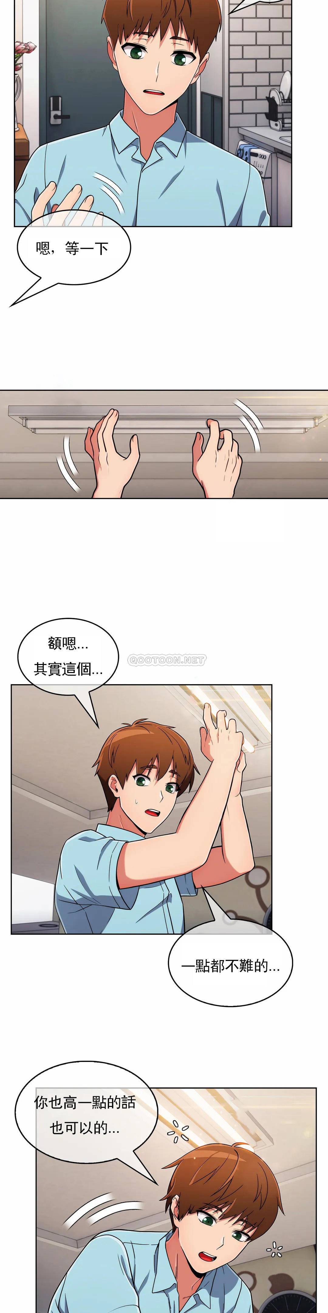 [韩国漫画] 真诚的敏赫 剧情,熟女人妻,巨乳大奶#[23P]-7