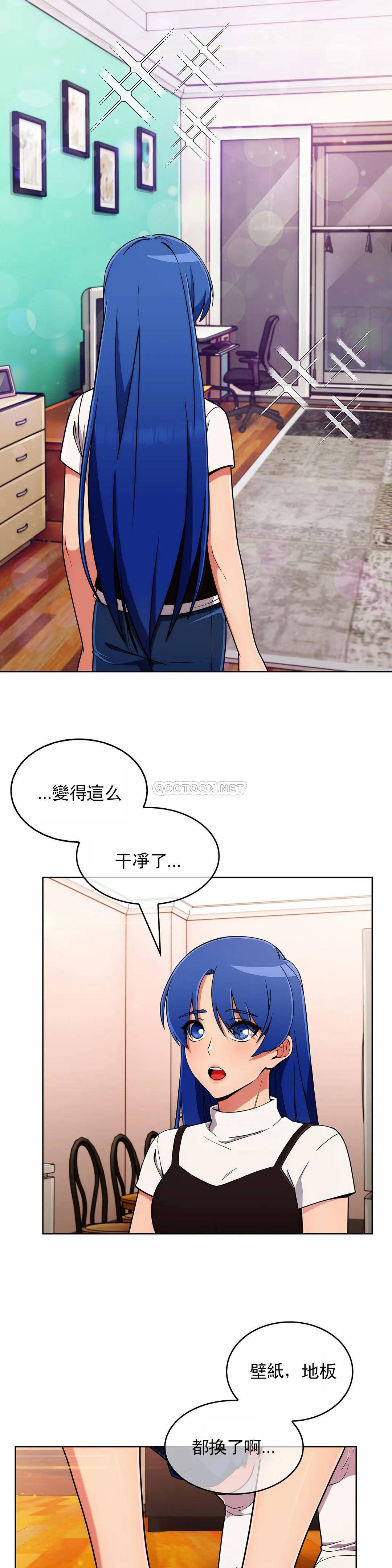 [韩国漫画] 真诚的敏赫 剧情,熟女人妻,巨乳大奶#[24P]-10