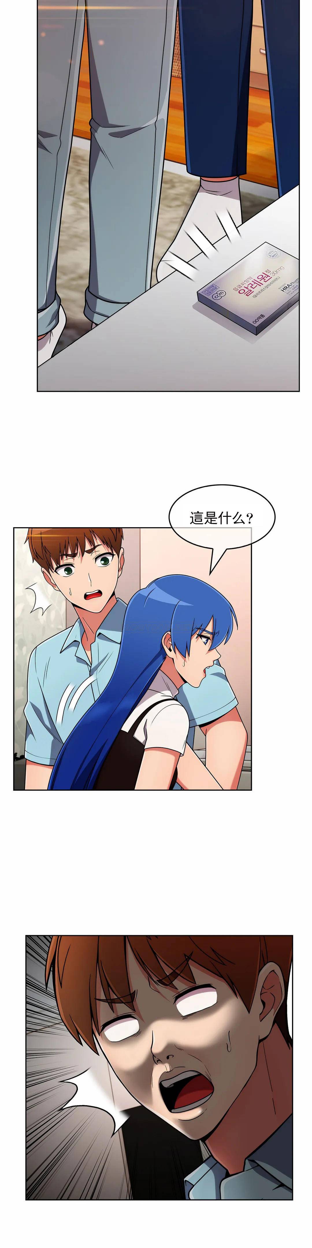 [韩国漫画] 真诚的敏赫 剧情,熟女人妻,巨乳大奶#[24P]-14