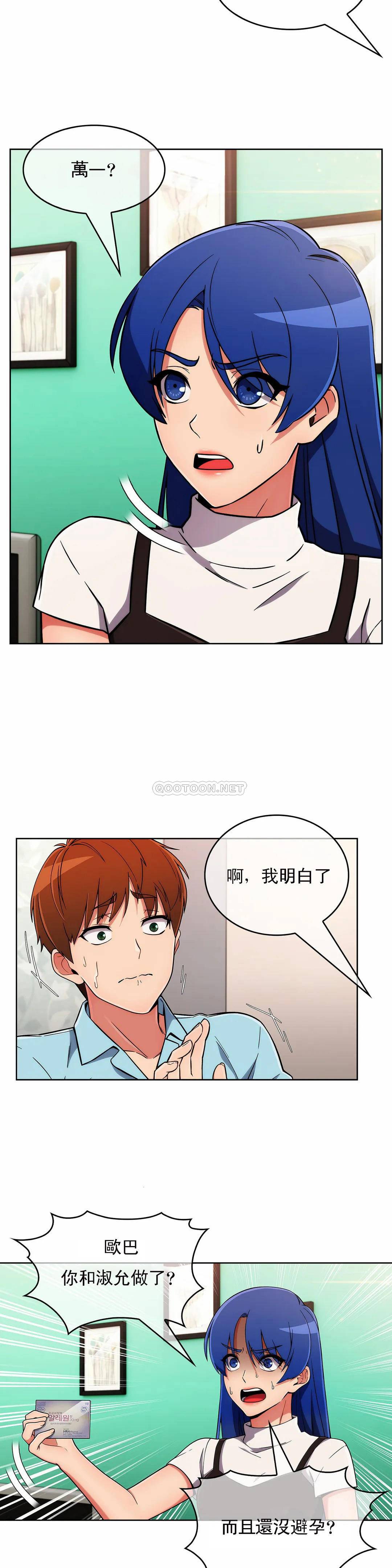 [韩国漫画] 真诚的敏赫 剧情,熟女人妻,巨乳大奶#[24P]-16