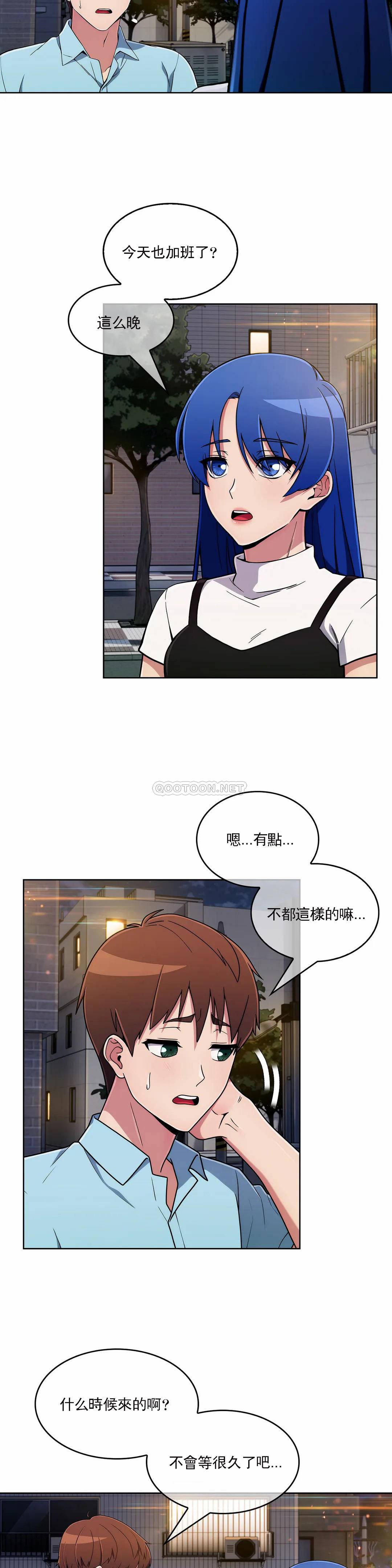 [韩国漫画] 真诚的敏赫 剧情,熟女人妻,巨乳大奶#[24P]-2