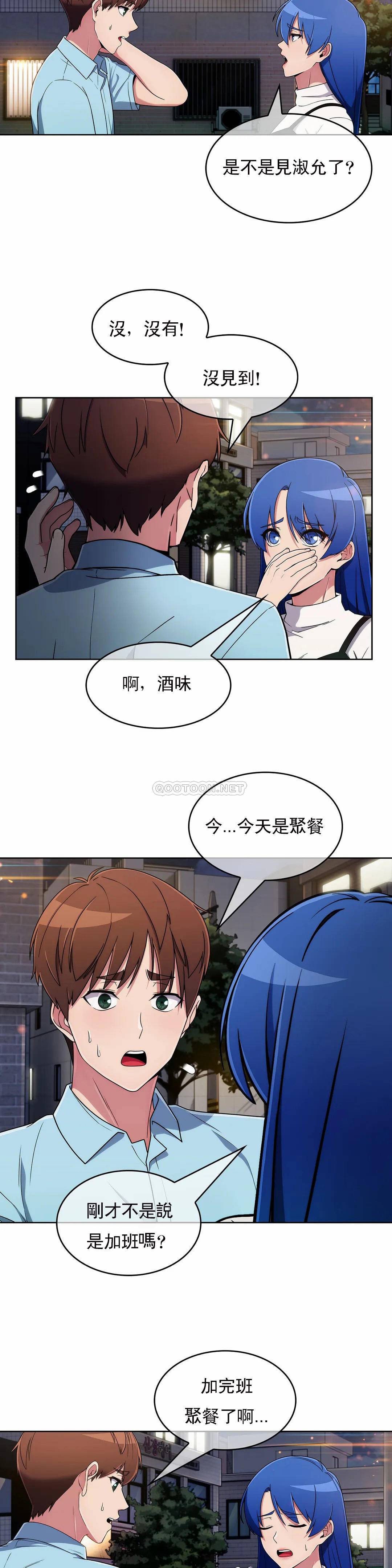 [韩国漫画] 真诚的敏赫 剧情,熟女人妻,巨乳大奶#[24P]-3
