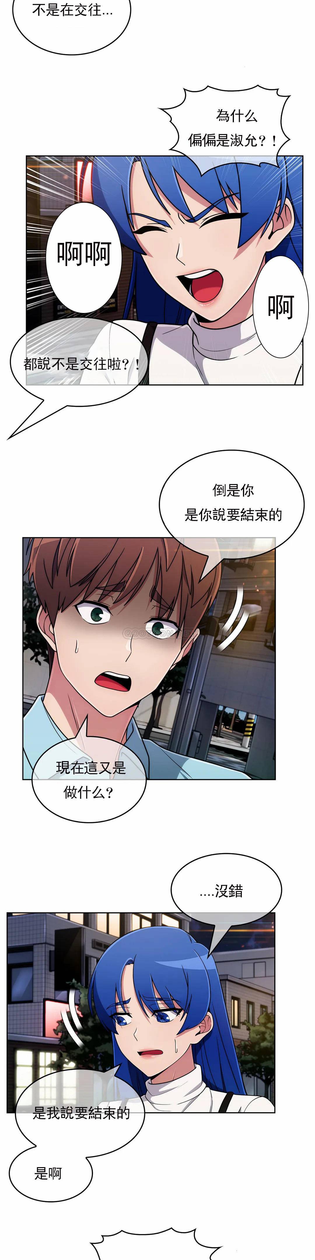 [韩国漫画] 真诚的敏赫 剧情,熟女人妻,巨乳大奶#[24P]-6