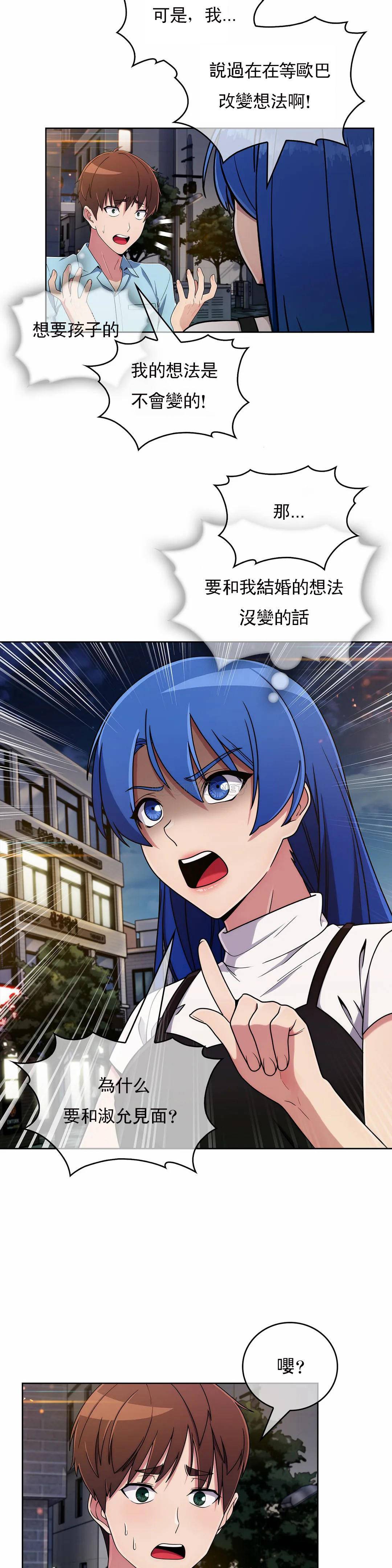 [韩国漫画] 真诚的敏赫 剧情,熟女人妻,巨乳大奶#[24P]-7