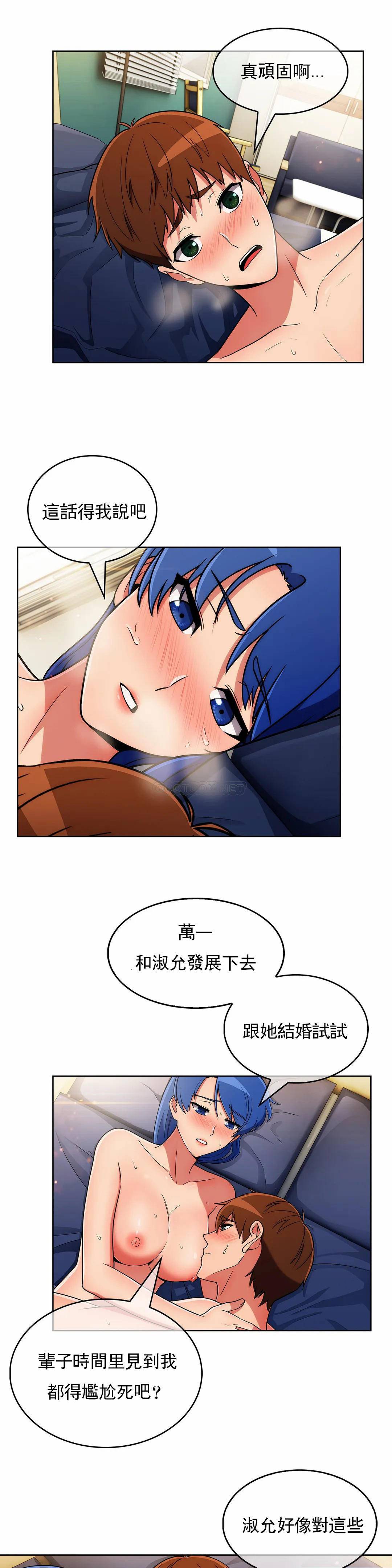 [韩国漫画] 真诚的敏赫 剧情,熟女人妻,巨乳大奶#[27P]-17