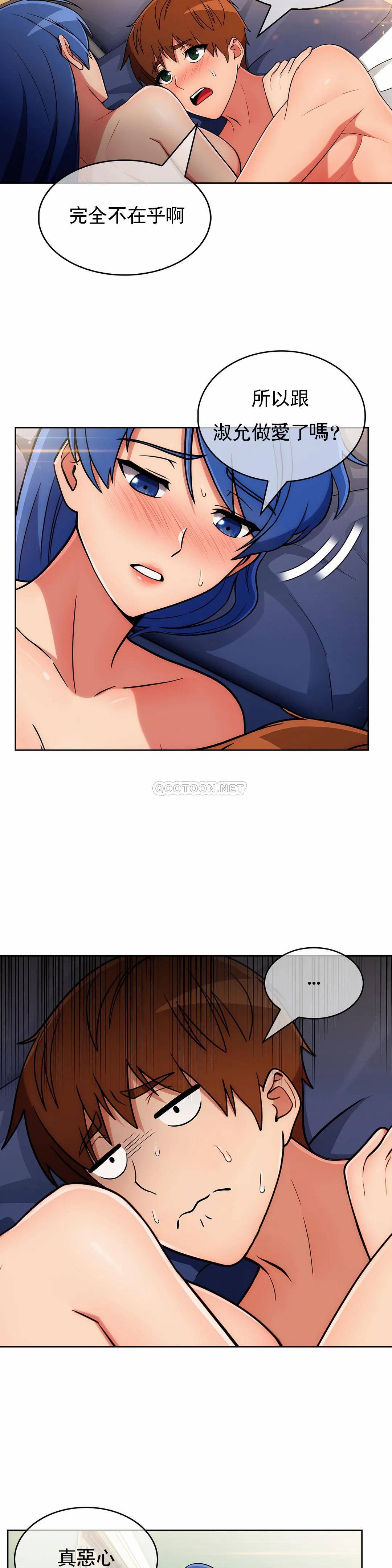 [韩国漫画] 真诚的敏赫 剧情,熟女人妻,巨乳大奶#[27P]-18