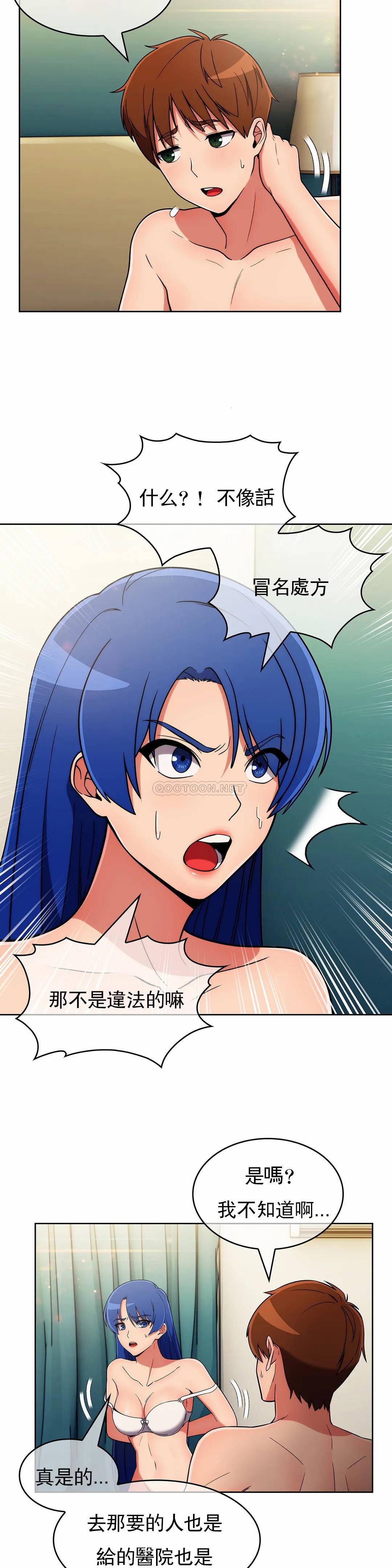 [韩国漫画] 真诚的敏赫 剧情,熟女人妻,巨乳大奶#[27P]-20