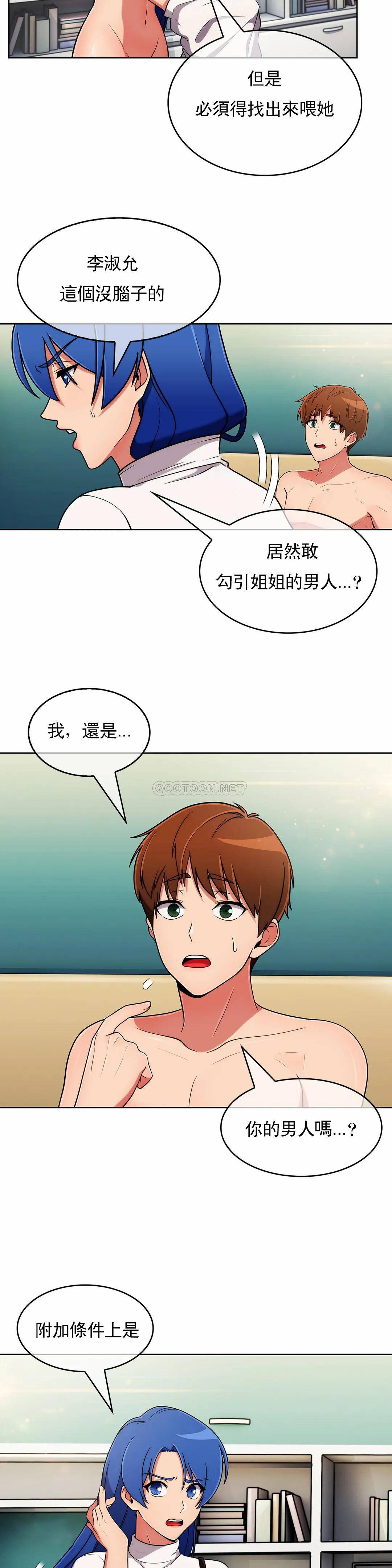 [韩国漫画] 真诚的敏赫 剧情,熟女人妻,巨乳大奶#[27P]-22
