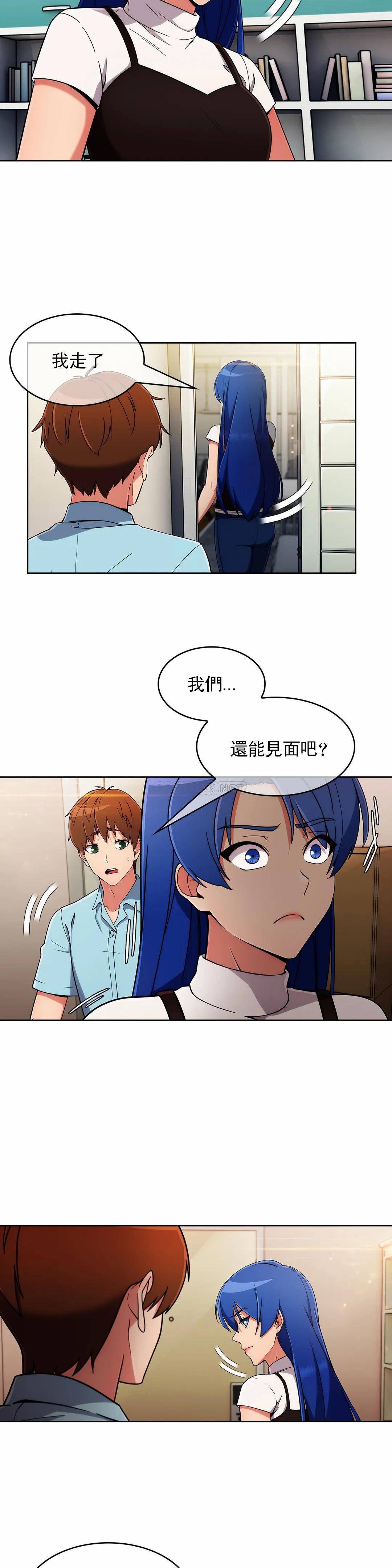 [韩国漫画] 真诚的敏赫 剧情,熟女人妻,巨乳大奶#[27P]-24