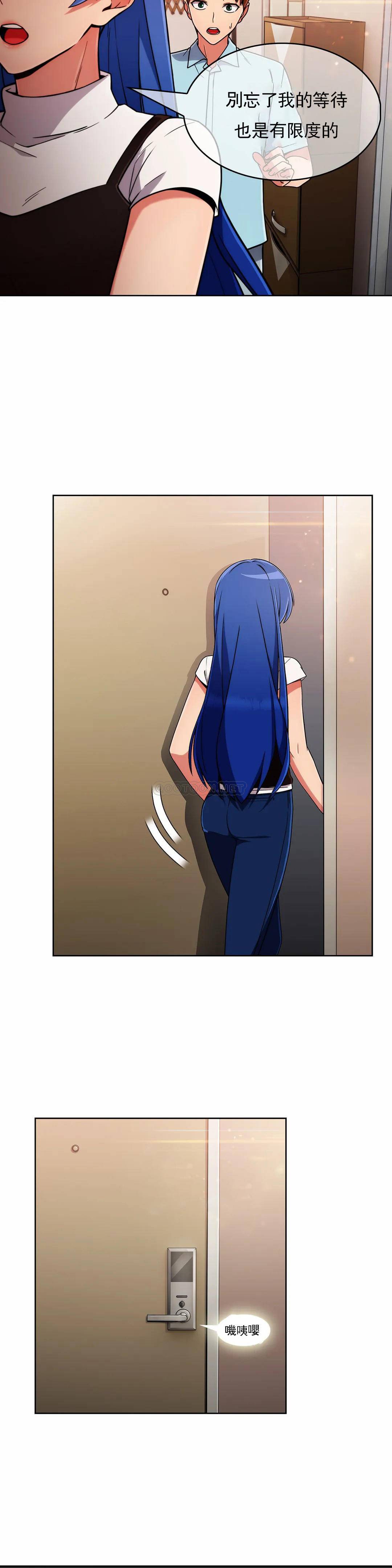 [韩国漫画] 真诚的敏赫 剧情,熟女人妻,巨乳大奶#[27P]-26