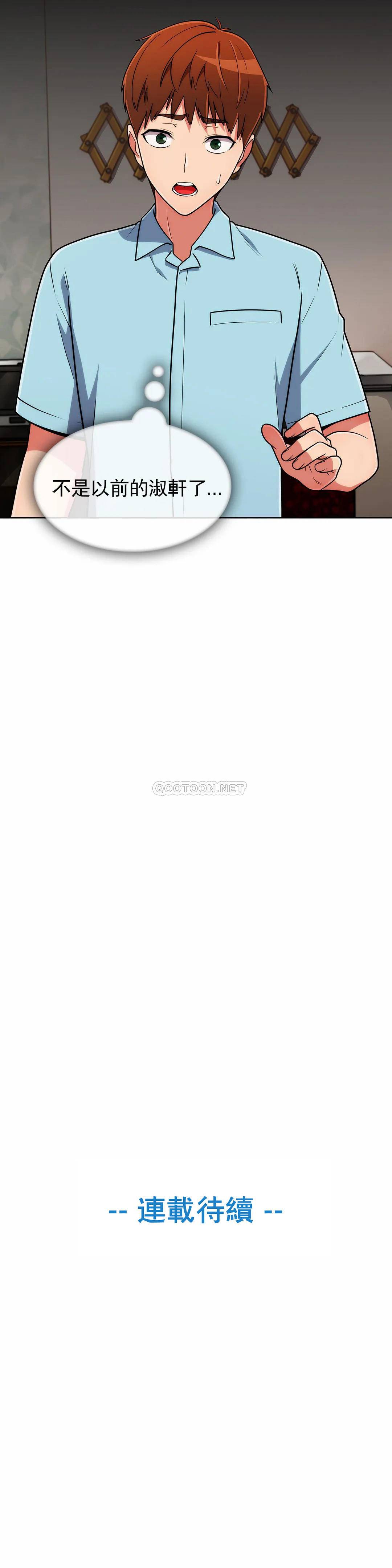 [韩国漫画] 真诚的敏赫 剧情,熟女人妻,巨乳大奶#[27P]-27