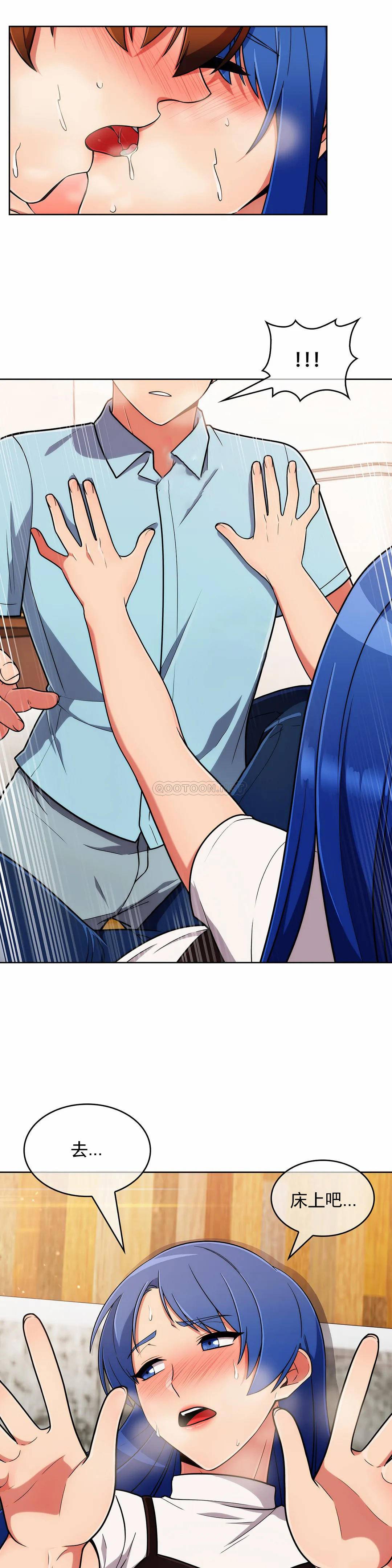 [韩国漫画] 真诚的敏赫 剧情,熟女人妻,巨乳大奶#[27P]-4