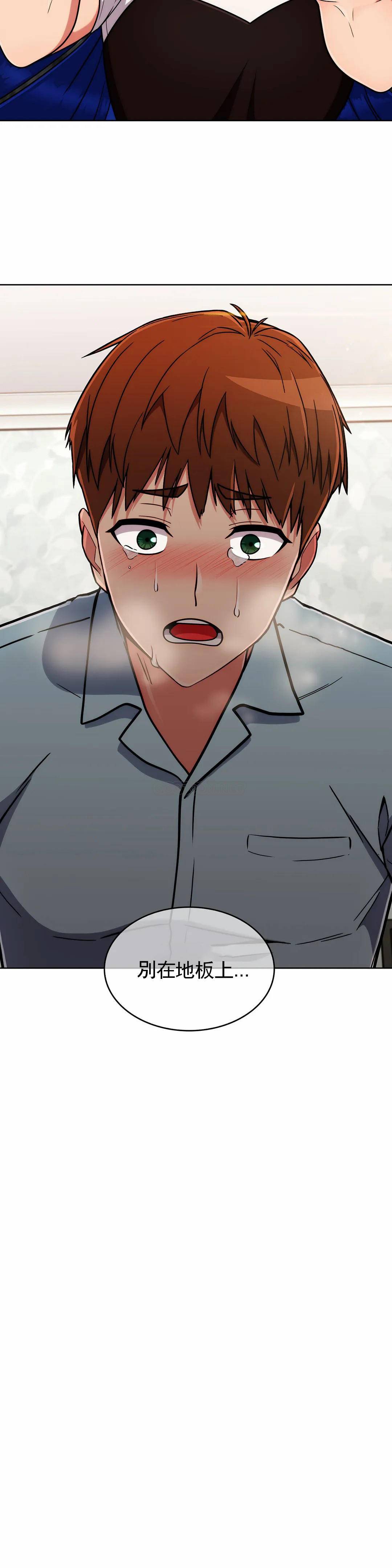 [韩国漫画] 真诚的敏赫 剧情,熟女人妻,巨乳大奶#[27P]-5