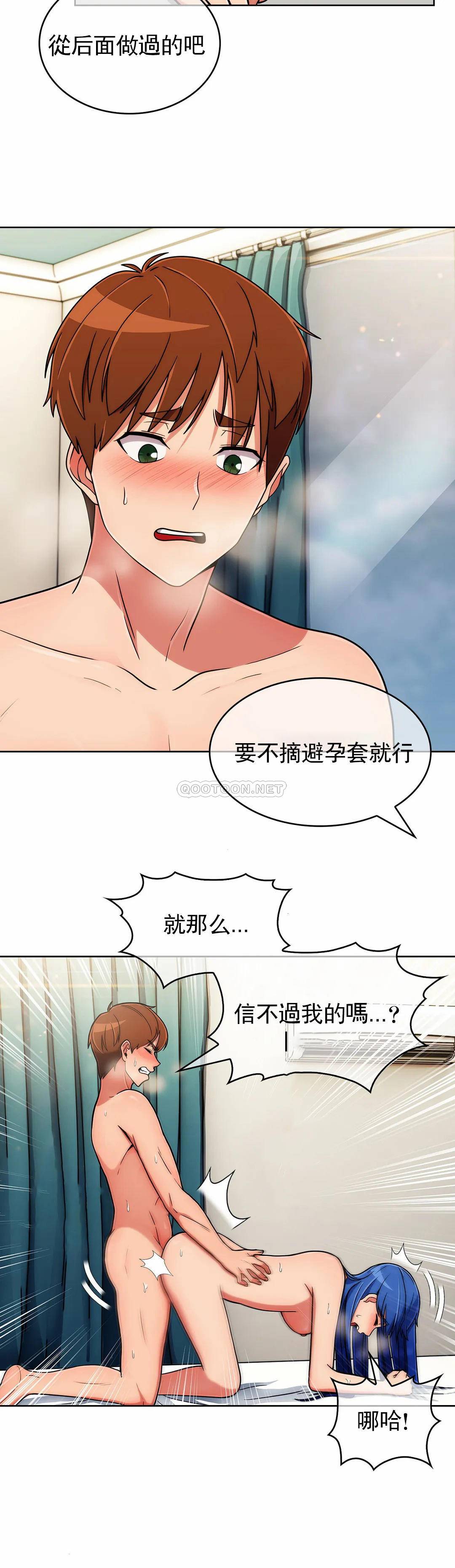 [韩国漫画] 真诚的敏赫 剧情,熟女人妻,巨乳大奶#[27P]-7