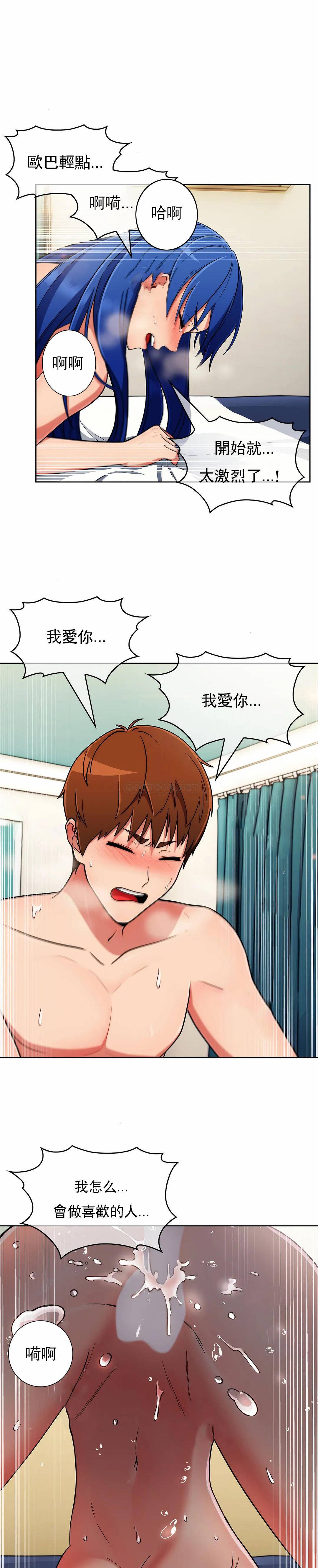 [韩国漫画] 真诚的敏赫 剧情,熟女人妻,巨乳大奶#[27P]-8
