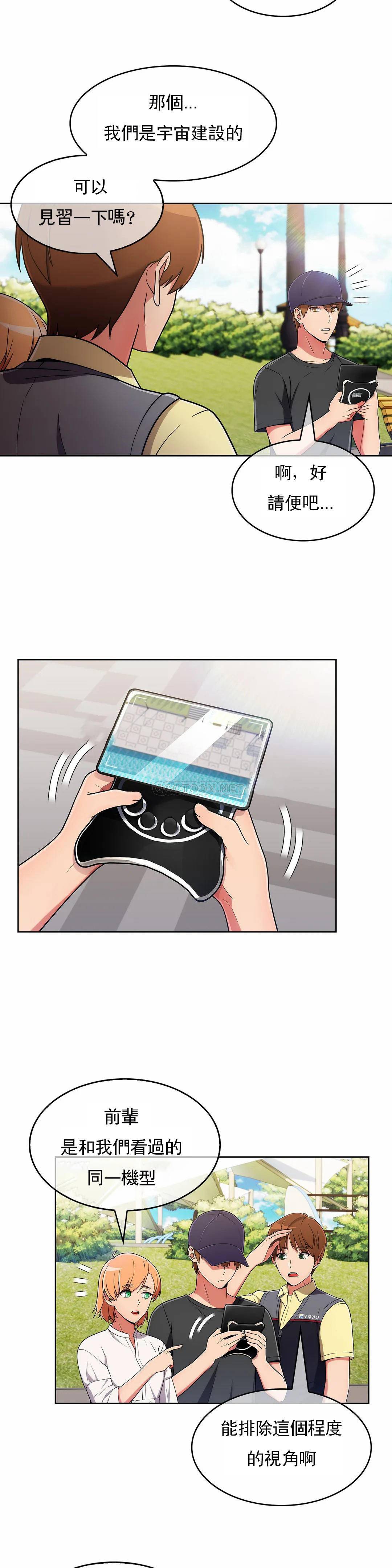 [韩国漫画] 真诚的敏赫 剧情,熟女人妻,巨乳大奶#[29P]-11