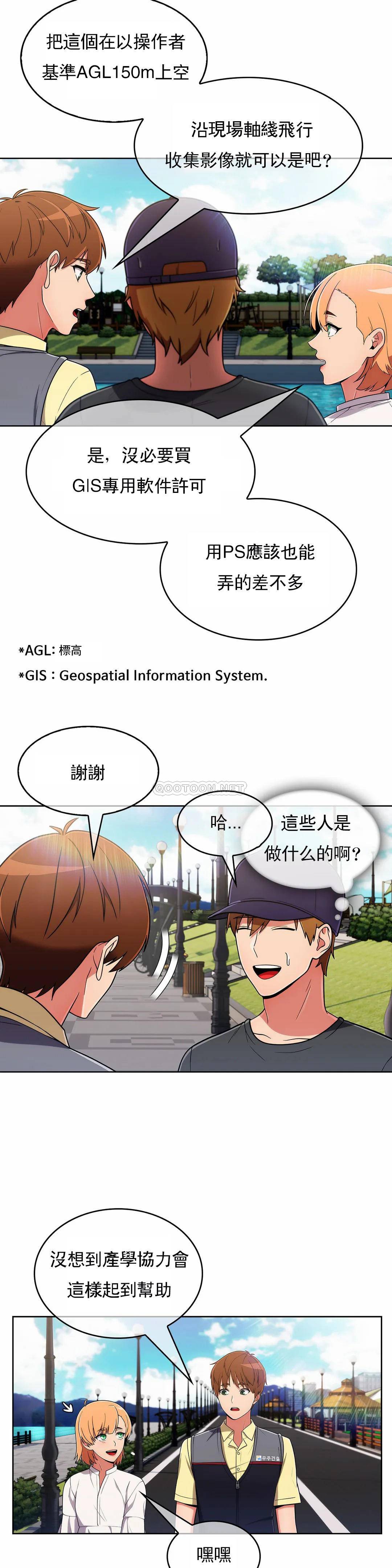 [韩国漫画] 真诚的敏赫 剧情,熟女人妻,巨乳大奶#[29P]-12