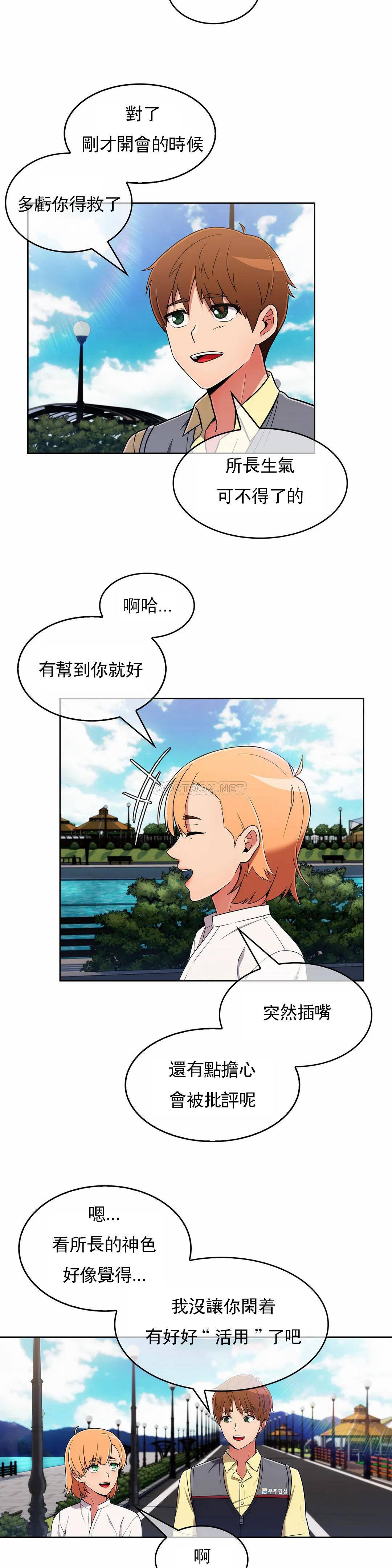 [韩国漫画] 真诚的敏赫 剧情,熟女人妻,巨乳大奶#[29P]-13