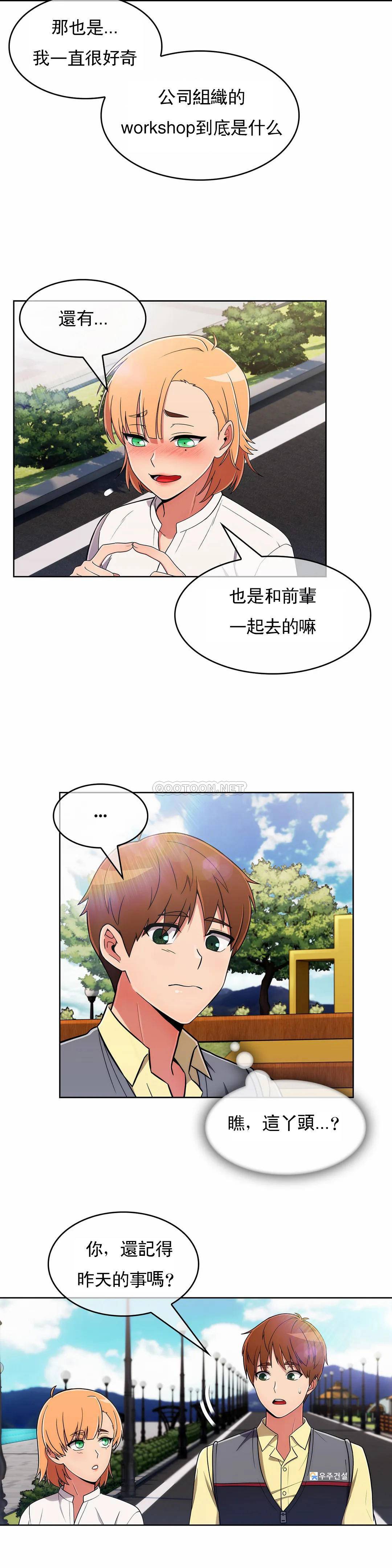 [韩国漫画] 真诚的敏赫 剧情,熟女人妻,巨乳大奶#[29P]-15
