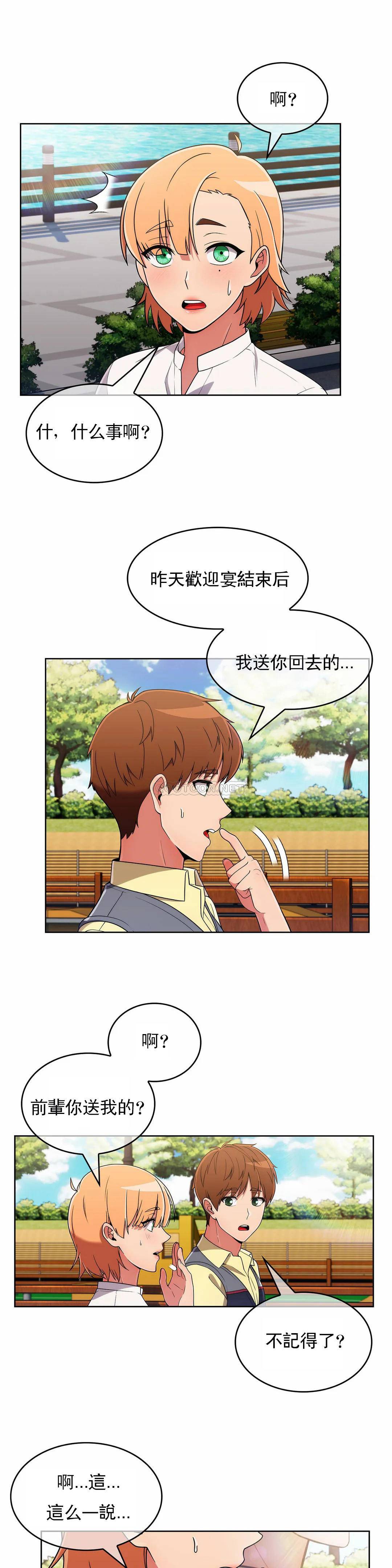 [韩国漫画] 真诚的敏赫 剧情,熟女人妻,巨乳大奶#[29P]-16