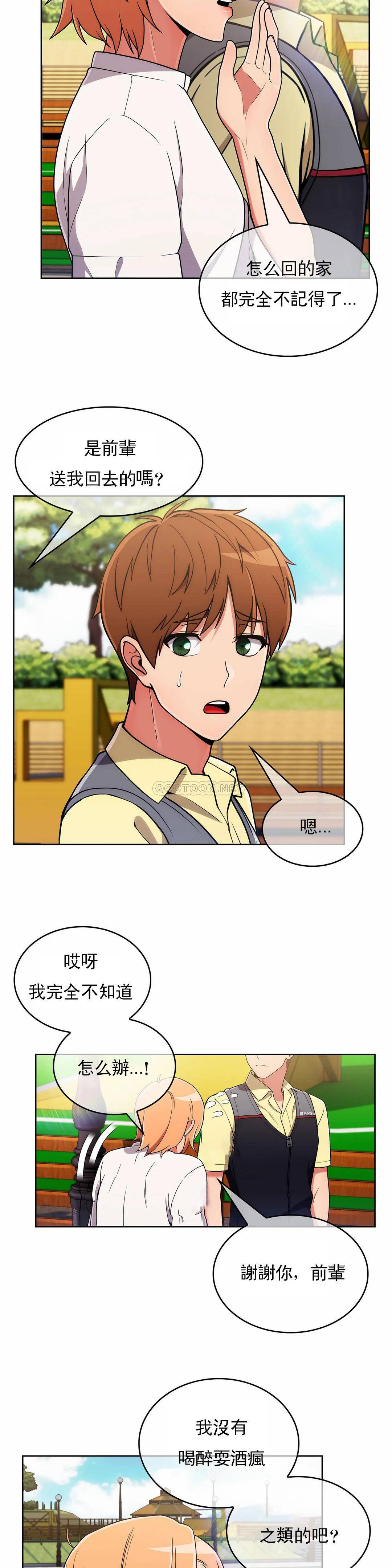 [韩国漫画] 真诚的敏赫 剧情,熟女人妻,巨乳大奶#[29P]-17