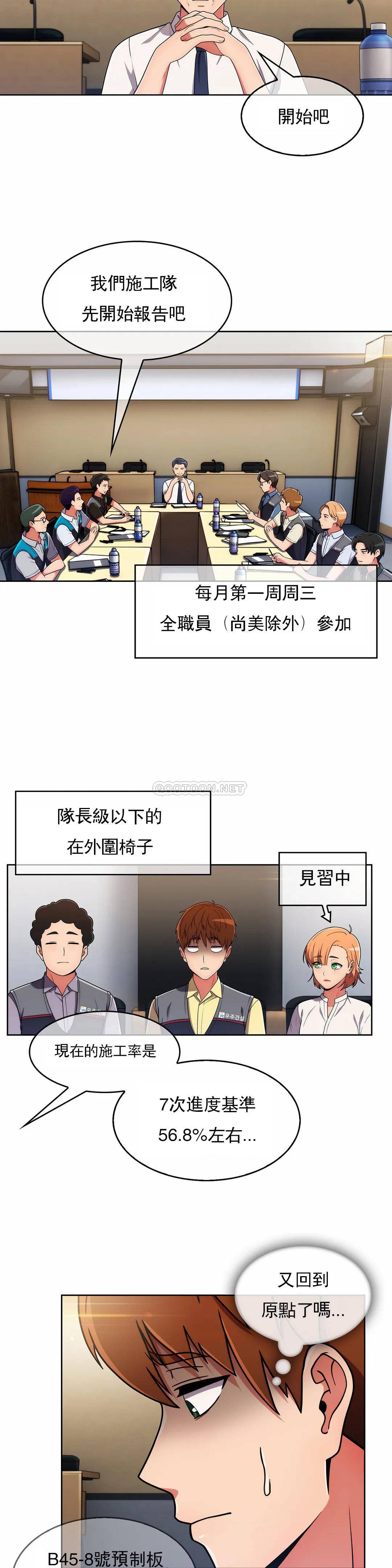 [韩国漫画] 真诚的敏赫 剧情,熟女人妻,巨乳大奶#[29P]-2