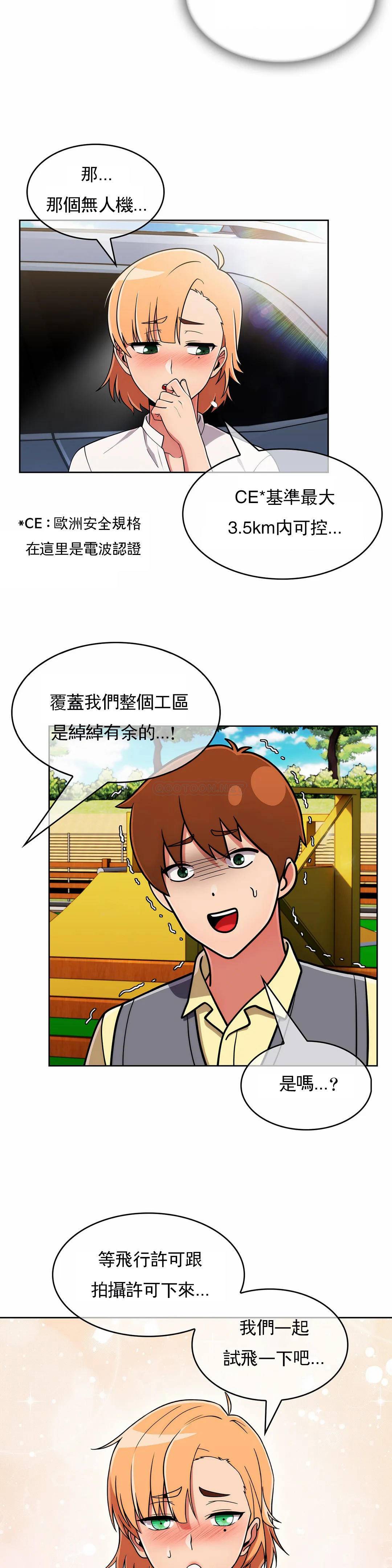 [韩国漫画] 真诚的敏赫 剧情,熟女人妻,巨乳大奶#[29P]-20