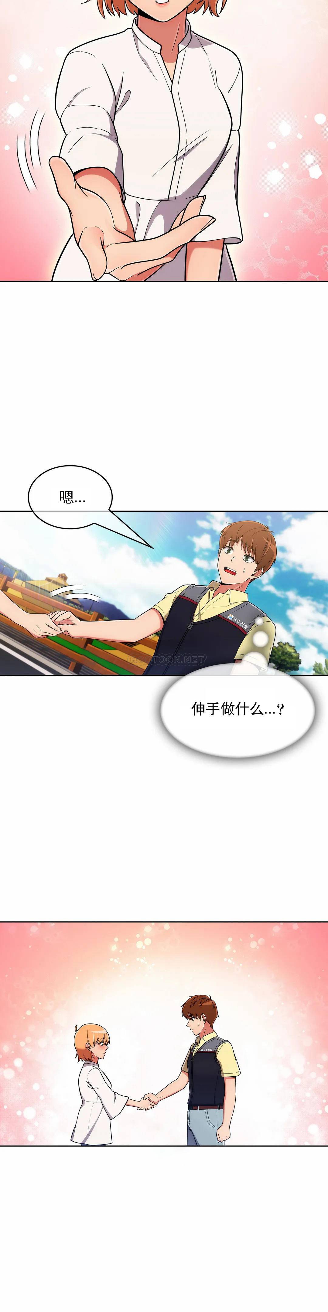 [韩国漫画] 真诚的敏赫 剧情,熟女人妻,巨乳大奶#[29P]-21