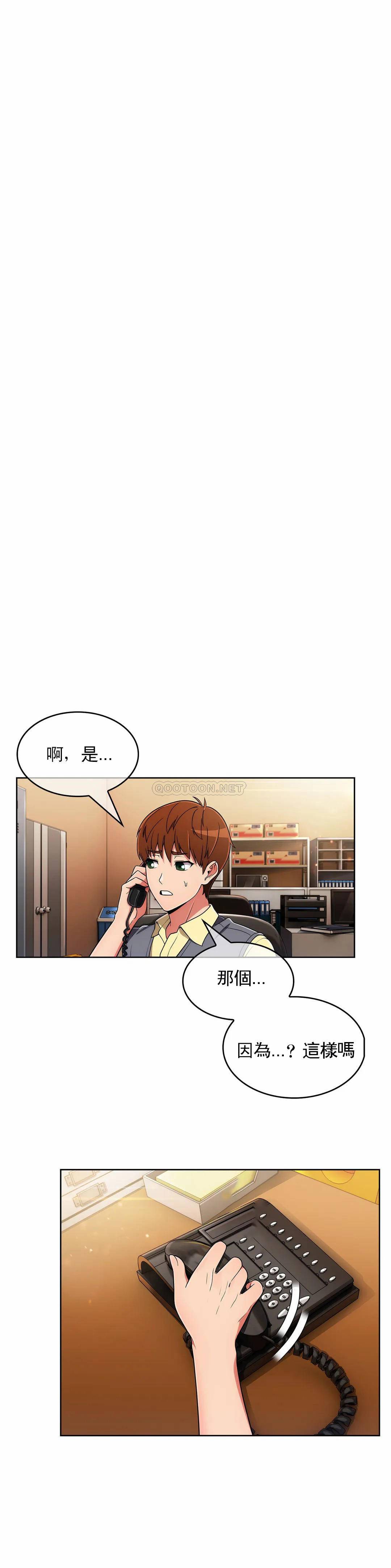 [韩国漫画] 真诚的敏赫 剧情,熟女人妻,巨乳大奶#[29P]-22