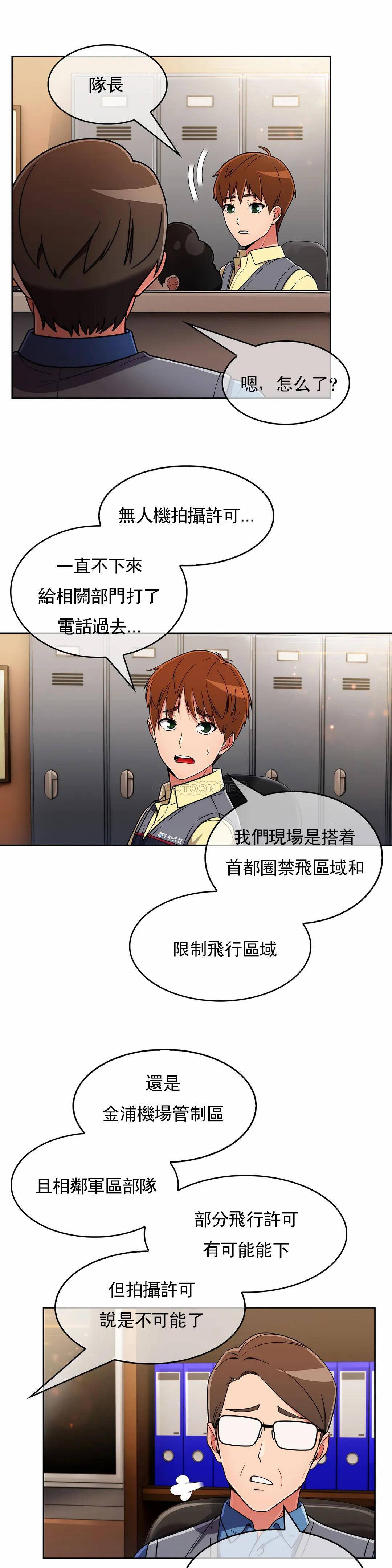 [韩国漫画] 真诚的敏赫 剧情,熟女人妻,巨乳大奶#[29P]-23
