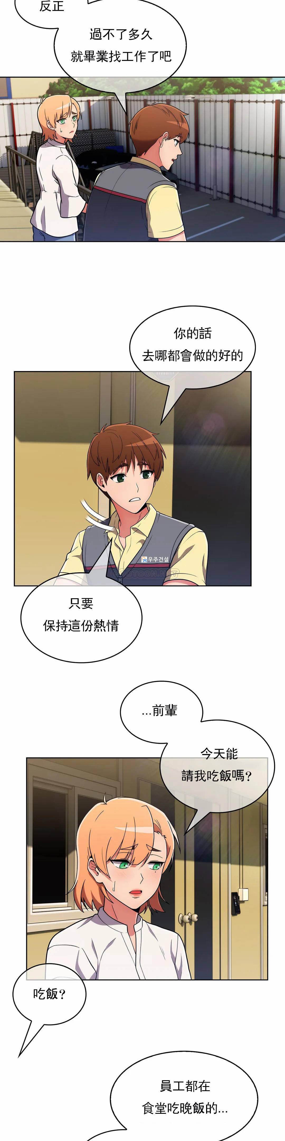 [韩国漫画] 真诚的敏赫 剧情,熟女人妻,巨乳大奶#[29P]-26