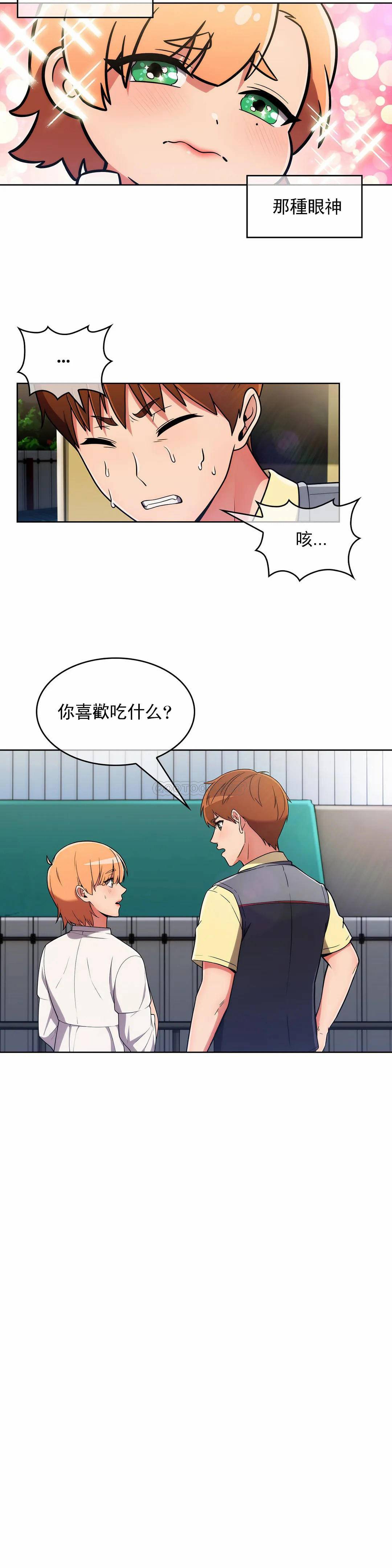 [韩国漫画] 真诚的敏赫 剧情,熟女人妻,巨乳大奶#[29P]-28