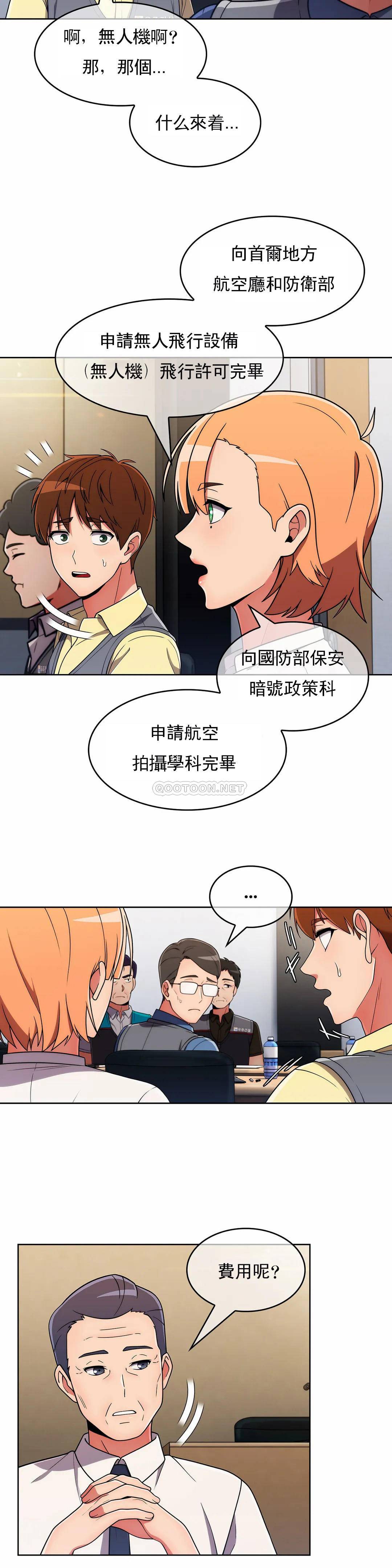[韩国漫画] 真诚的敏赫 剧情,熟女人妻,巨乳大奶#[29P]-6