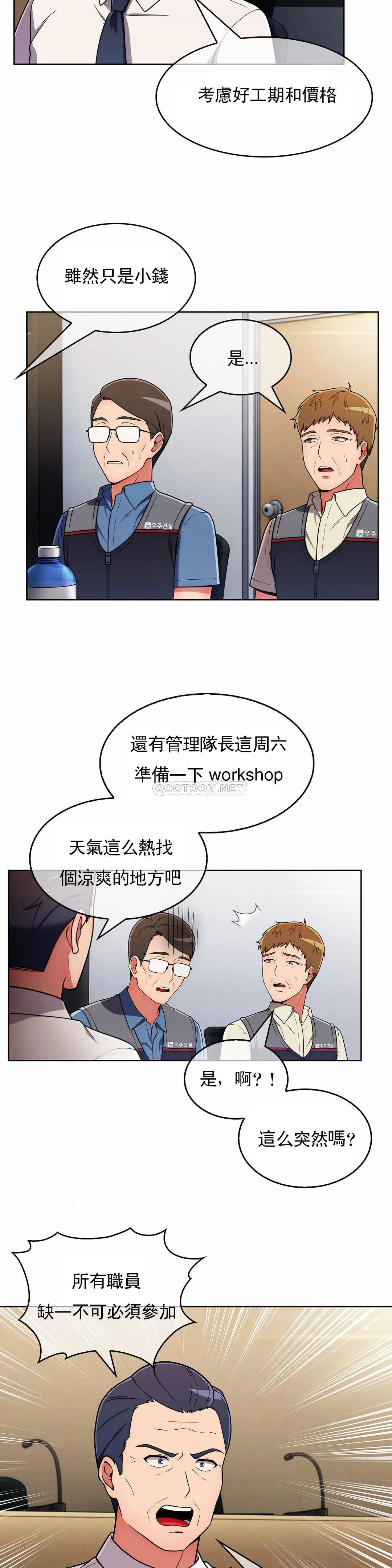 [韩国漫画] 真诚的敏赫 剧情,熟女人妻,巨乳大奶#[29P]-8