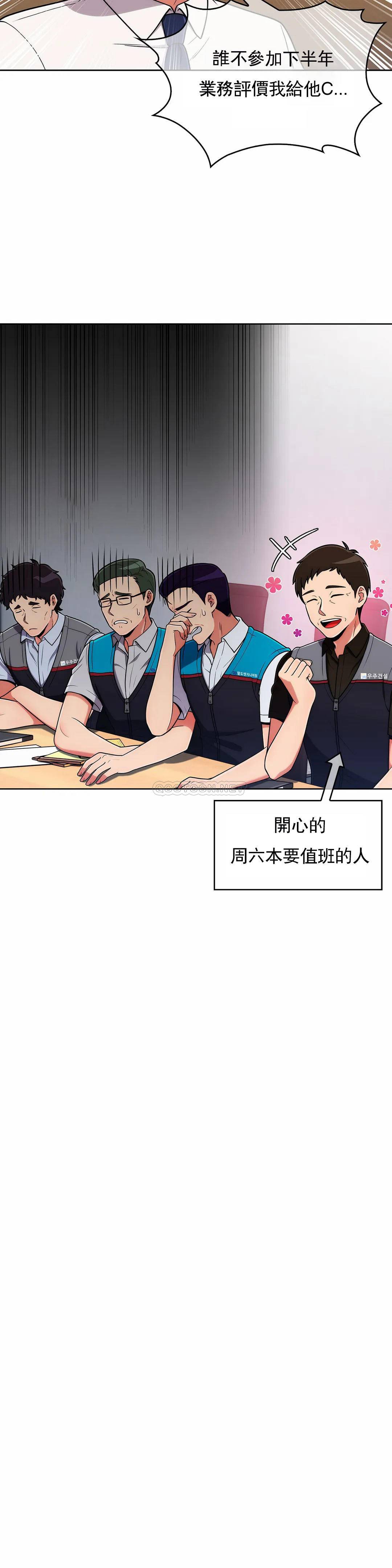 [韩国漫画] 真诚的敏赫 剧情,熟女人妻,巨乳大奶#[29P]-9