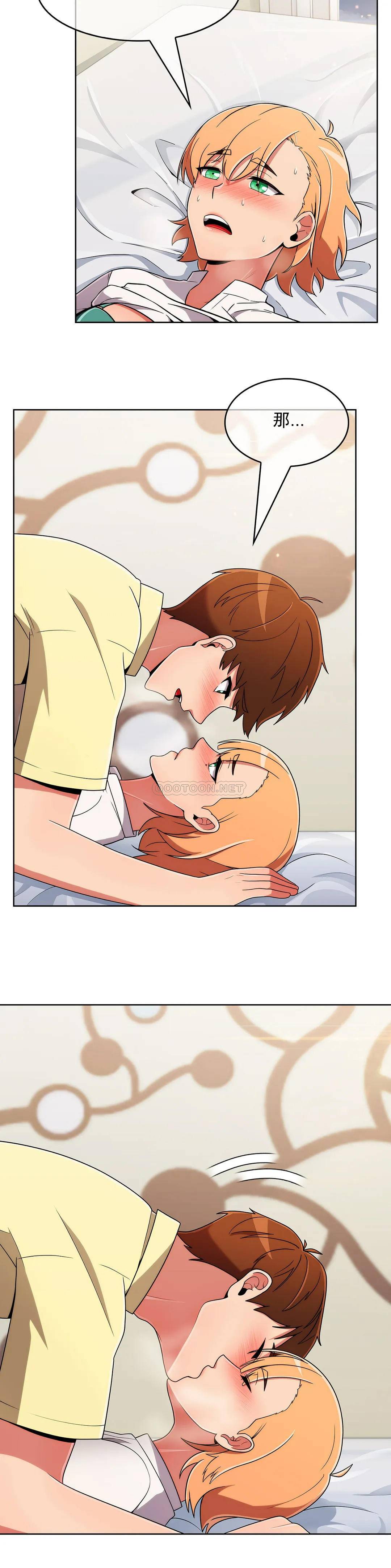 [韩国漫画] 真诚的敏赫 剧情,熟女人妻,巨乳大奶#[22P]-11