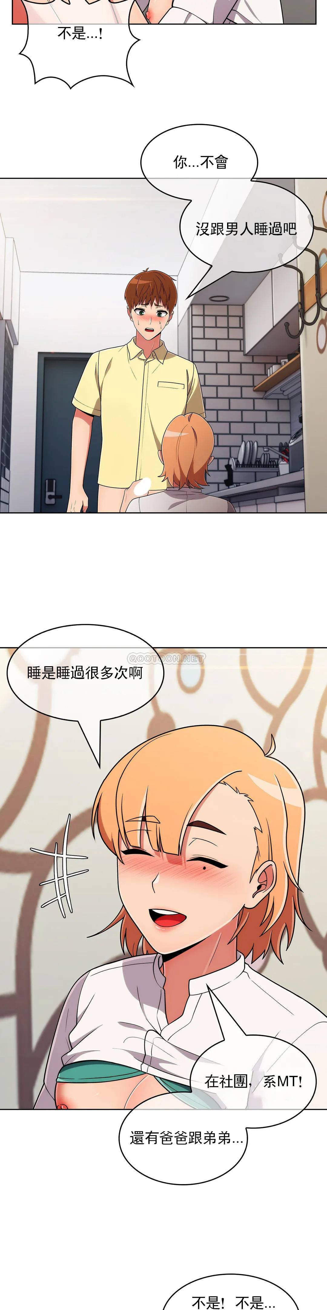 [韩国漫画] 真诚的敏赫 剧情,熟女人妻,巨乳大奶#[22P]-21