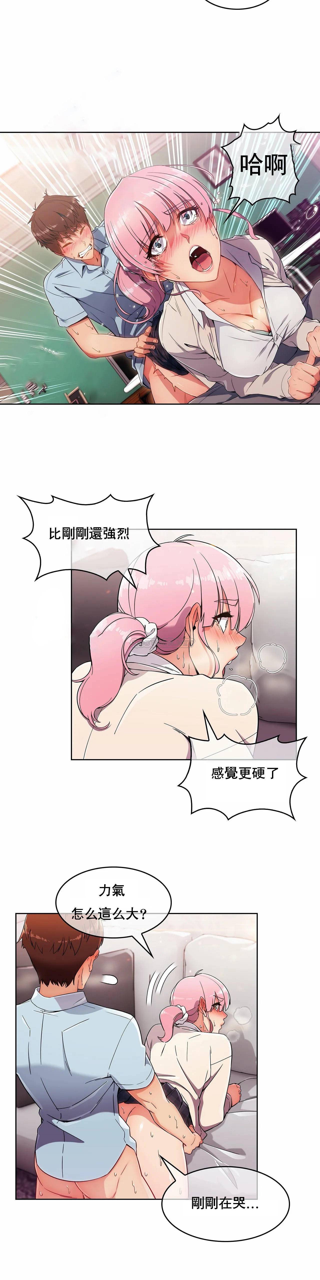 [韩国漫画] 真诚的敏赫 剧情,熟女人妻,巨乳大奶#[25P]-10