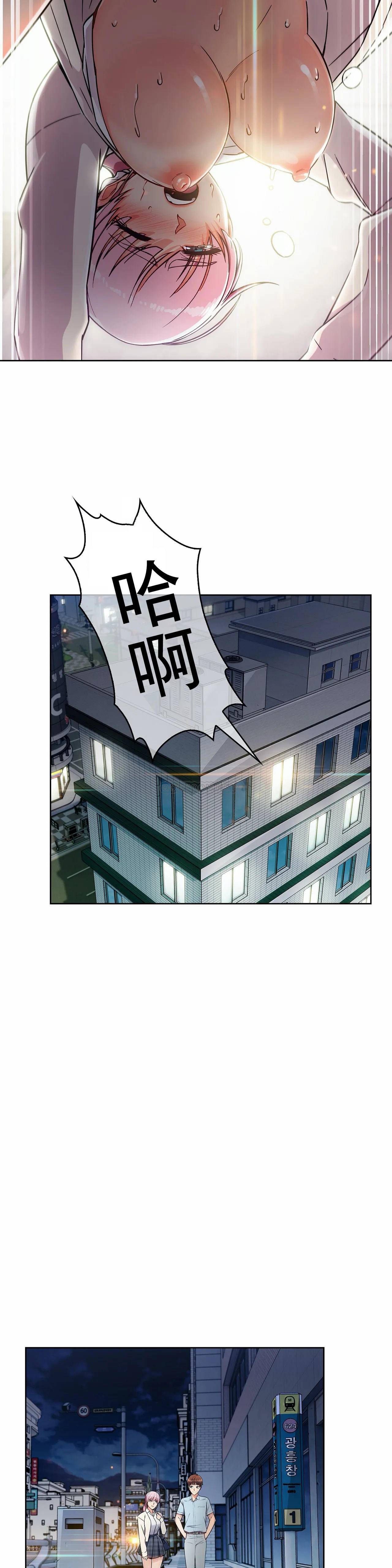 [韩国漫画] 真诚的敏赫 剧情,熟女人妻,巨乳大奶#[25P]-14