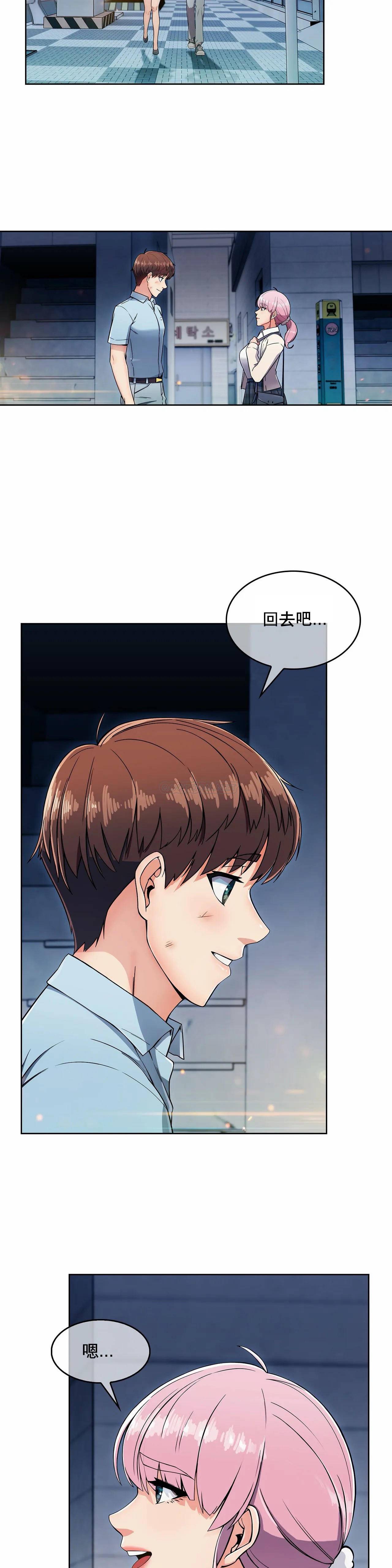[韩国漫画] 真诚的敏赫 剧情,熟女人妻,巨乳大奶#[25P]-15