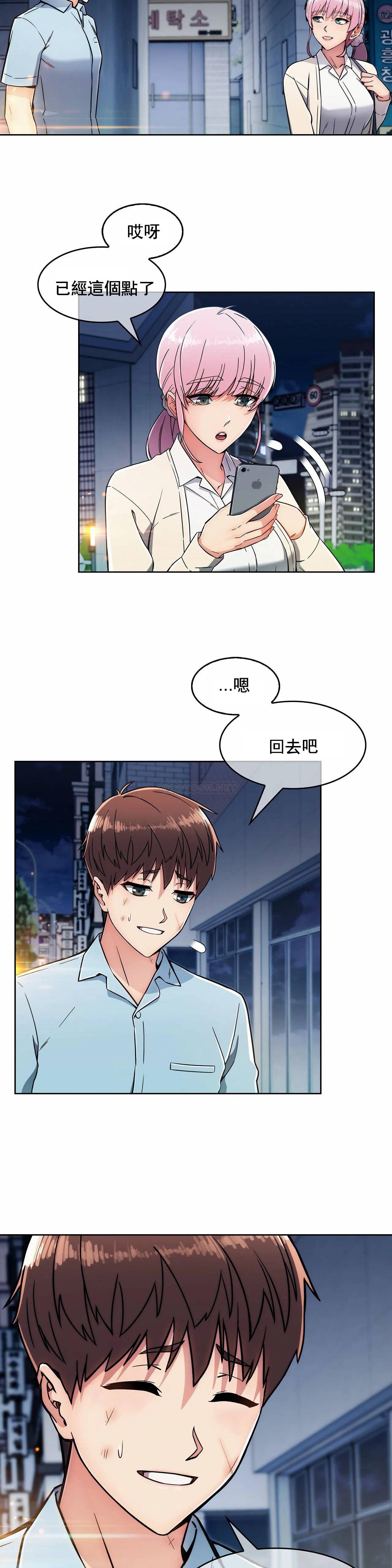 [韩国漫画] 真诚的敏赫 剧情,熟女人妻,巨乳大奶#[25P]-18