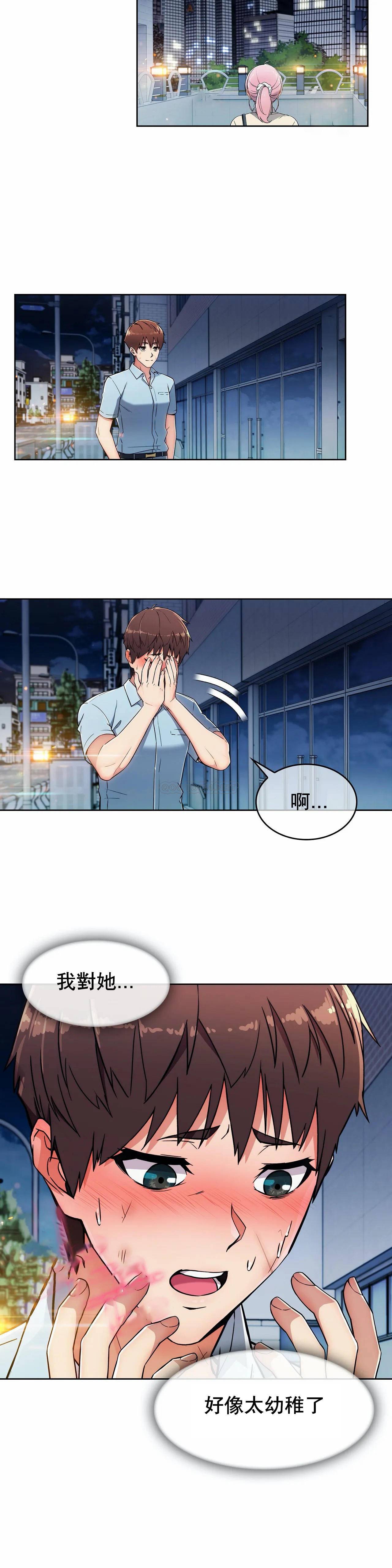 [韩国漫画] 真诚的敏赫 剧情,熟女人妻,巨乳大奶#[25P]-20