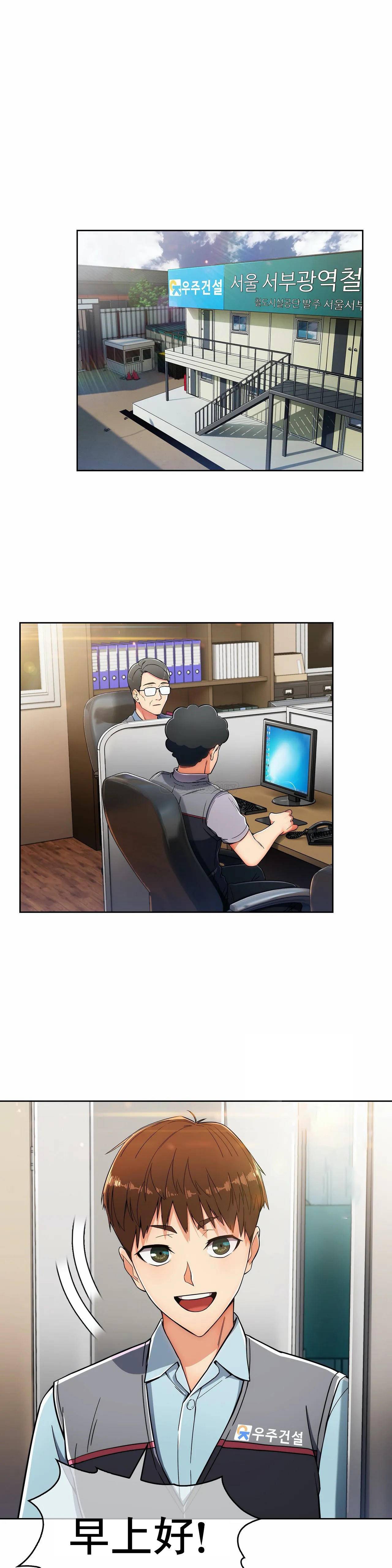[韩国漫画] 真诚的敏赫 剧情,熟女人妻,巨乳大奶#[25P]-21