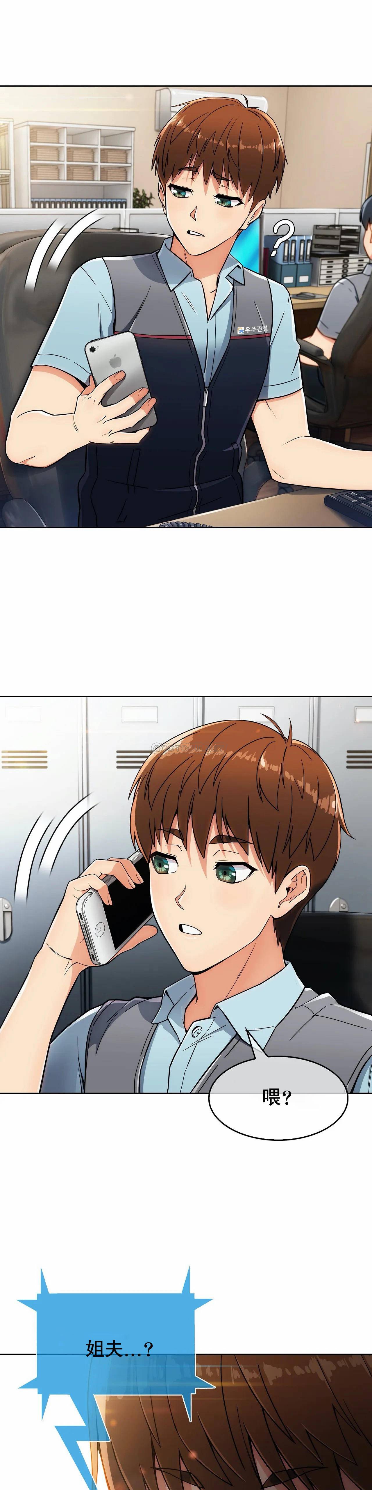 [韩国漫画] 真诚的敏赫 剧情,熟女人妻,巨乳大奶#[25P]-24