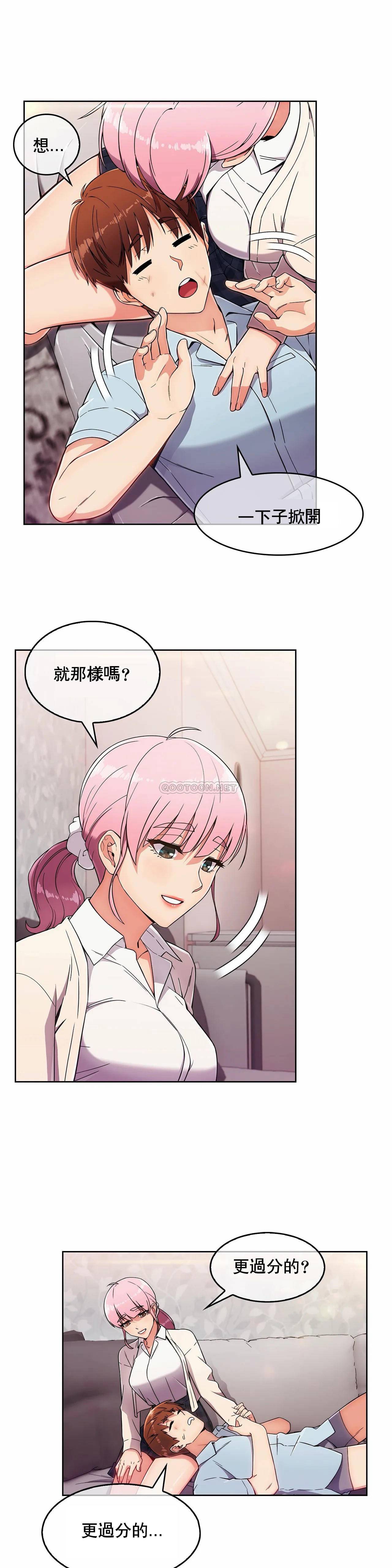 [韩国漫画] 真诚的敏赫 剧情,熟女人妻,巨乳大奶#[25P]-3
