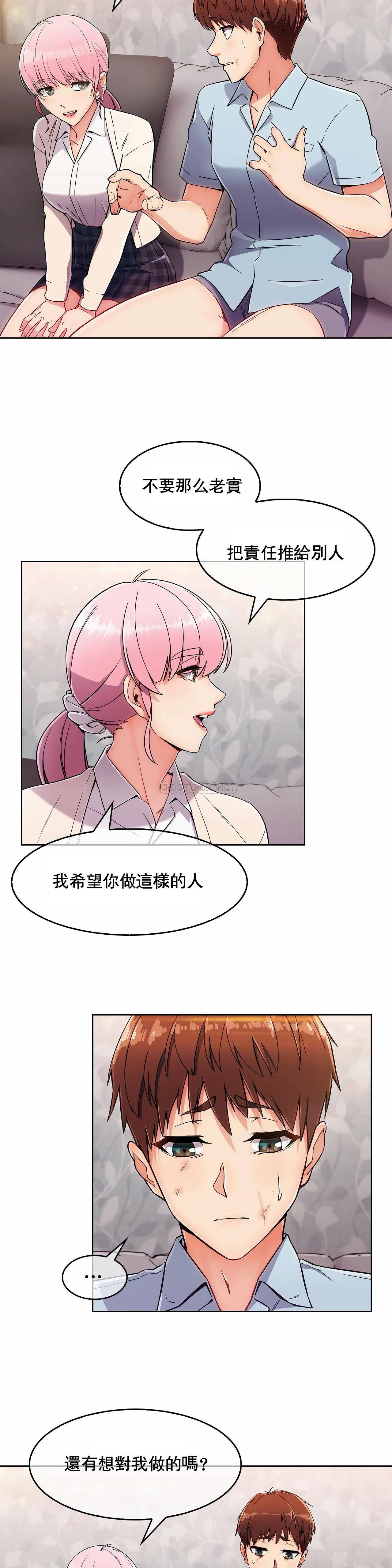 [韩国漫画] 真诚的敏赫 剧情,熟女人妻,巨乳大奶#[25P]-6